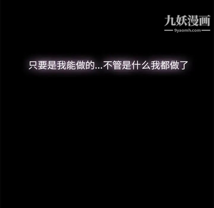 幸福第1话