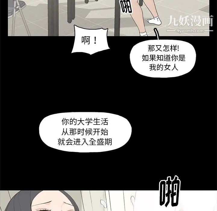 幸福第1话