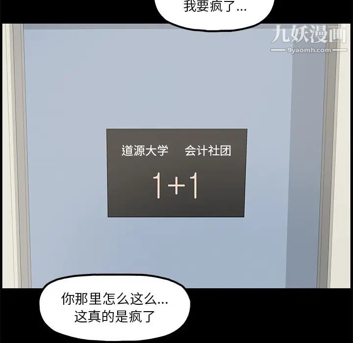 幸福第1话
