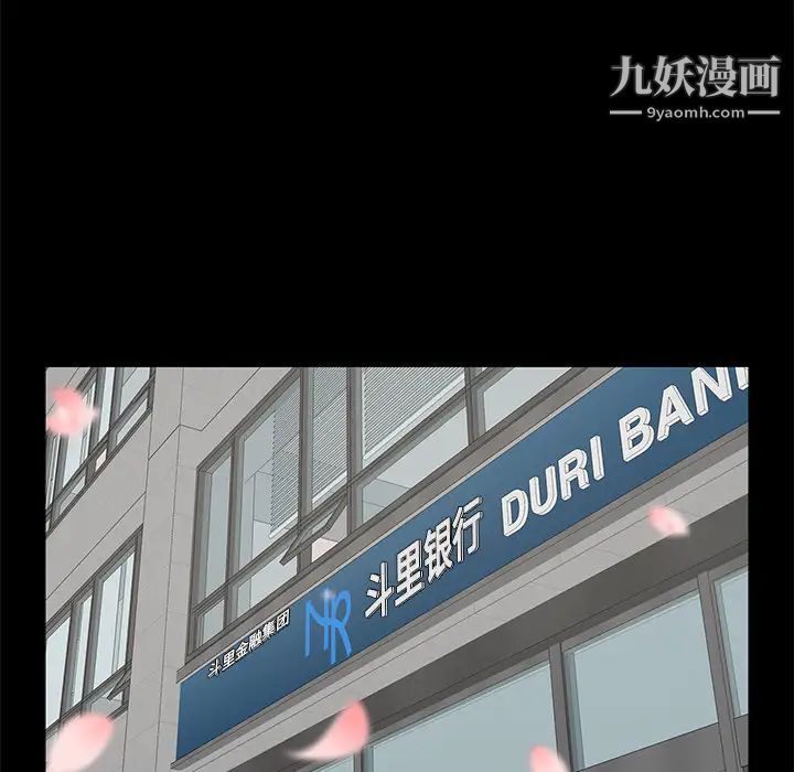 幸福第1话