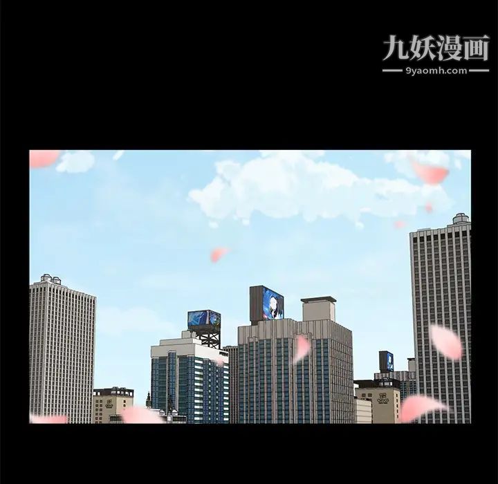 幸福第1话