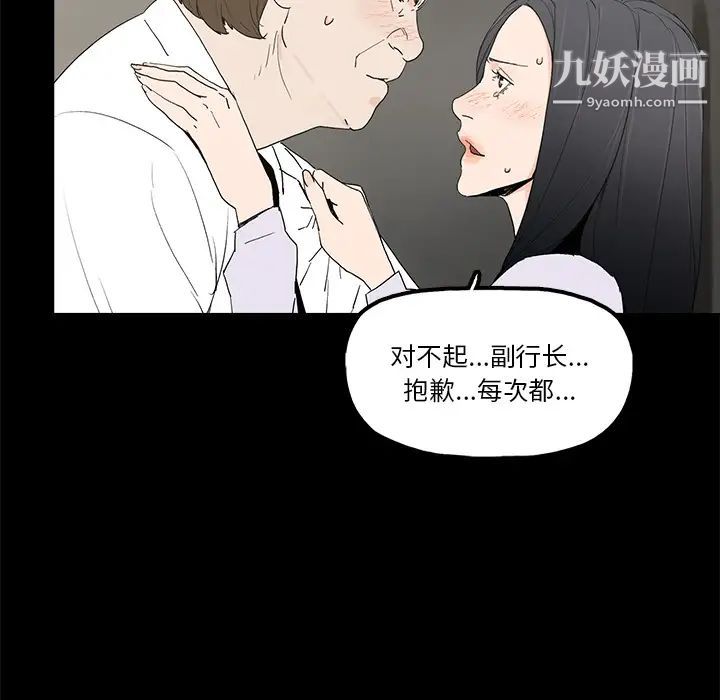 幸福第1话