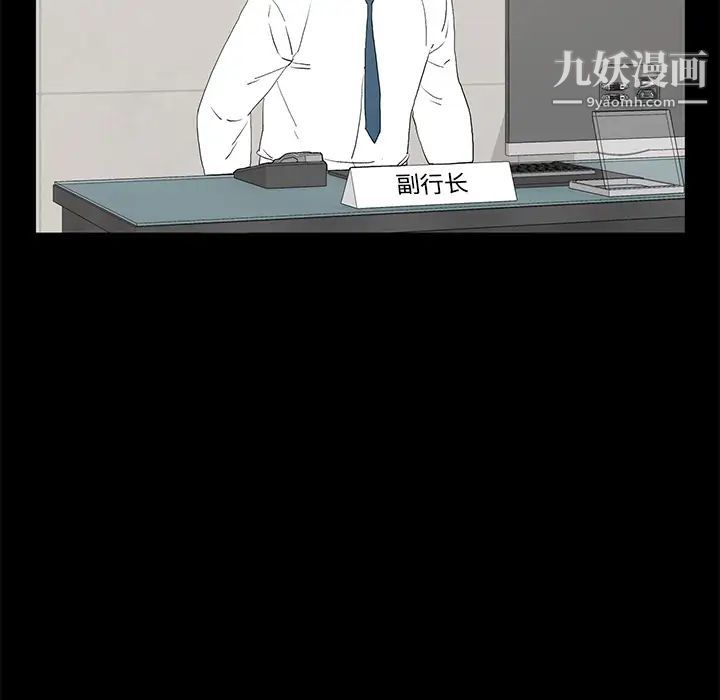 幸福第1话