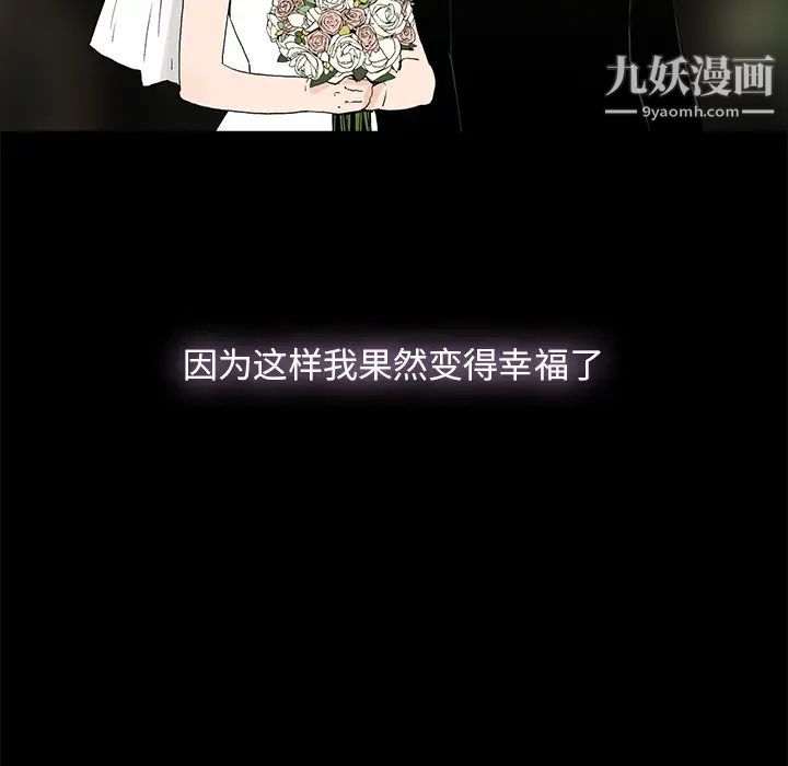 幸福第1话