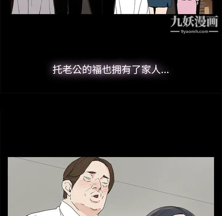 幸福第1话