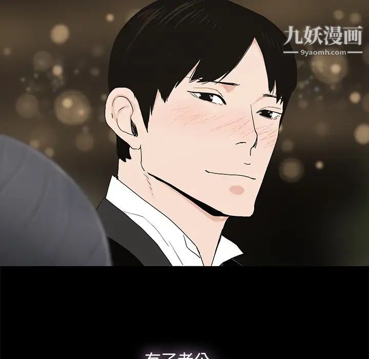 幸福第1话