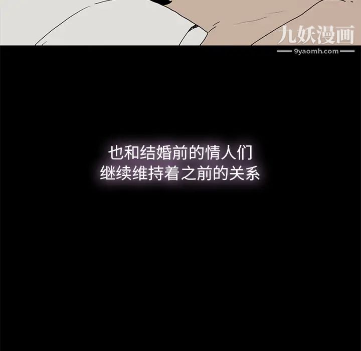 幸福第1话