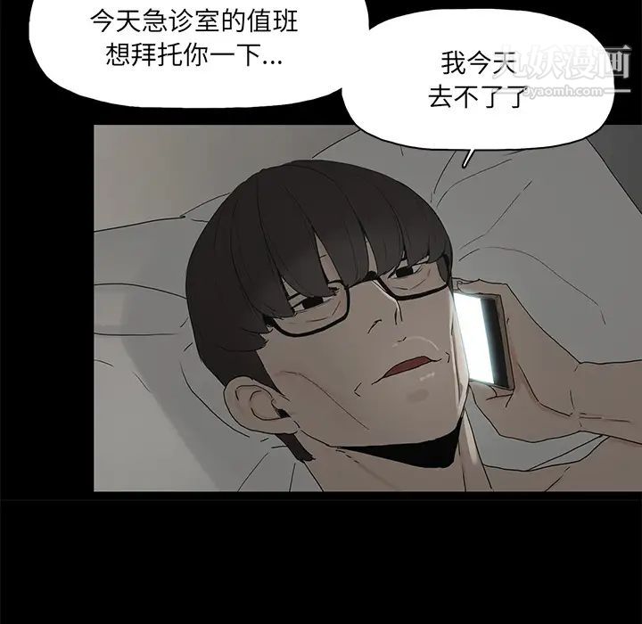 幸福第1话