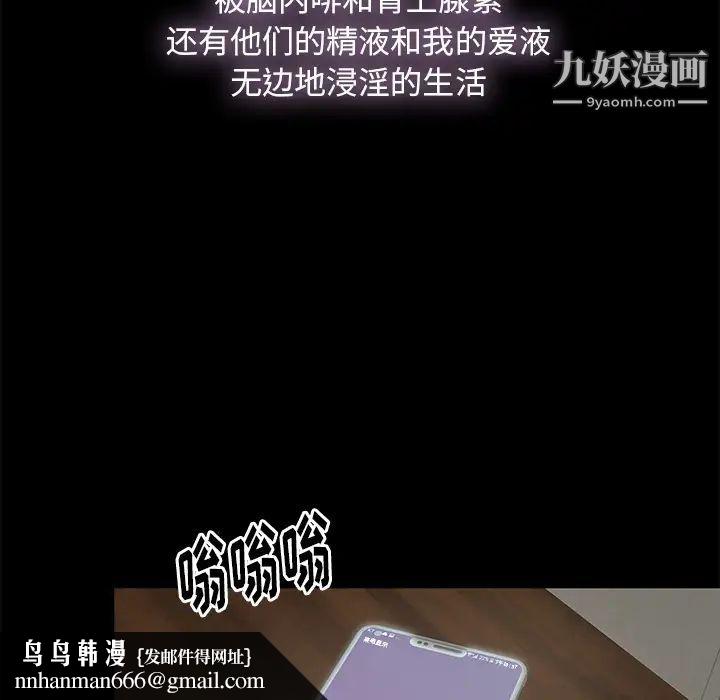 幸福第1话