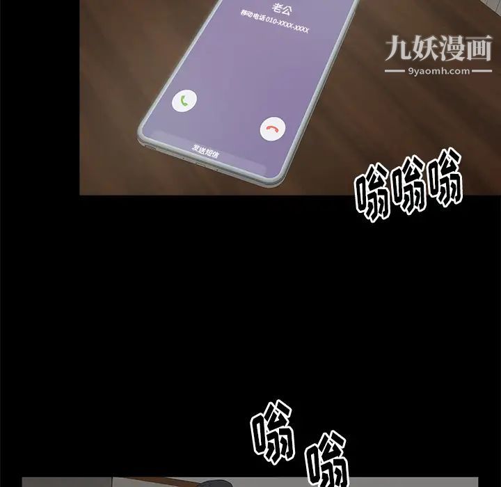 幸福第1话