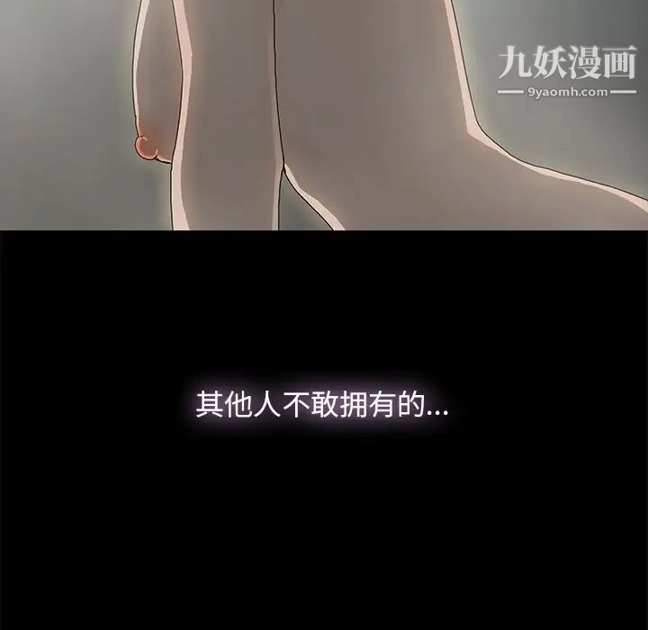 幸福第1话