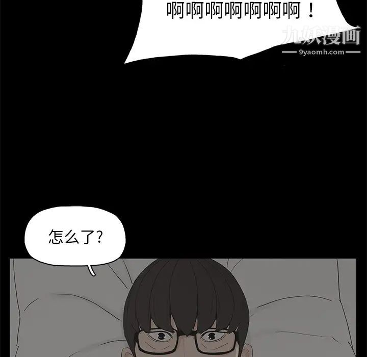 幸福第1话