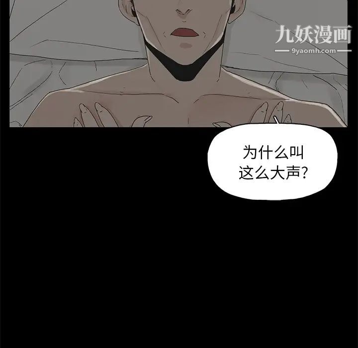 幸福第1话