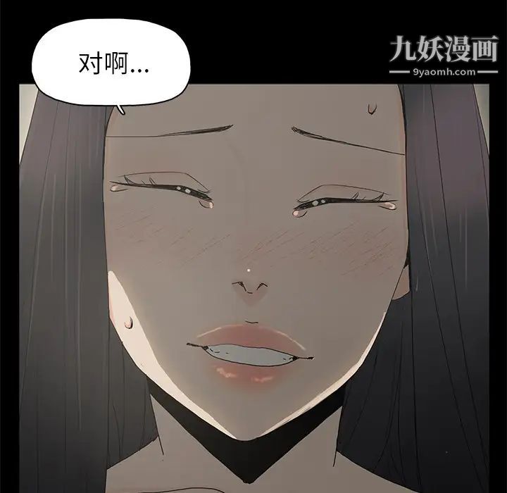 幸福第1话