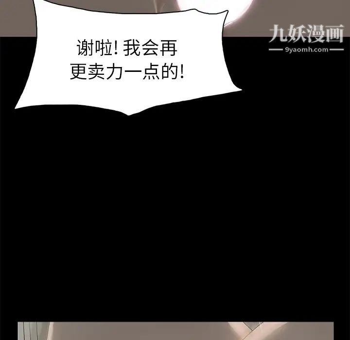 幸福第1话