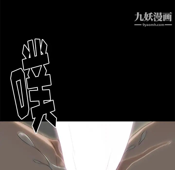 幸福第1话