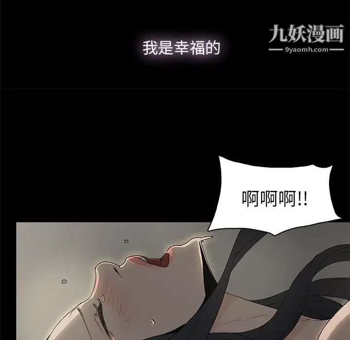 幸福第1话