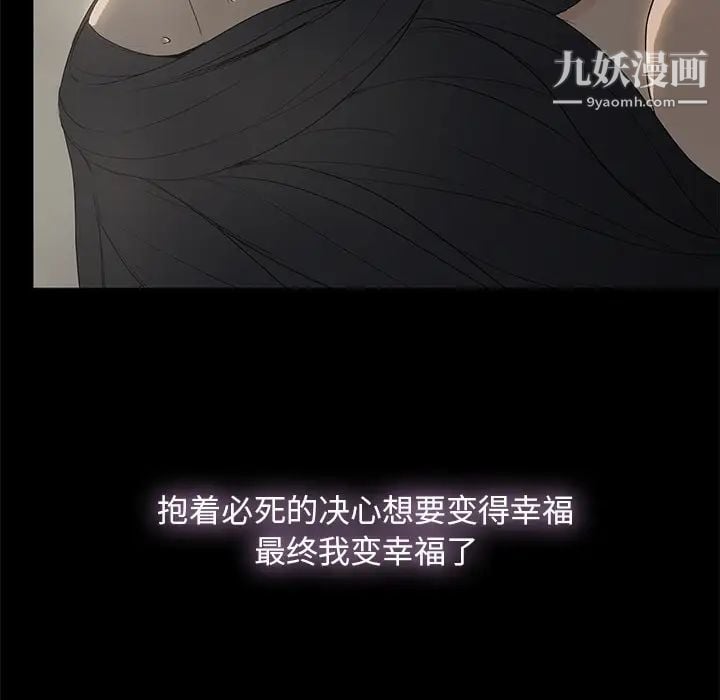 幸福第1话