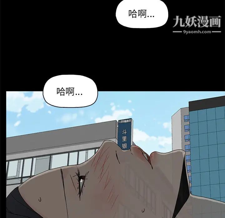 幸福第1话
