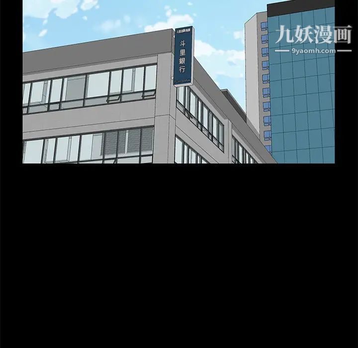 幸福第1话