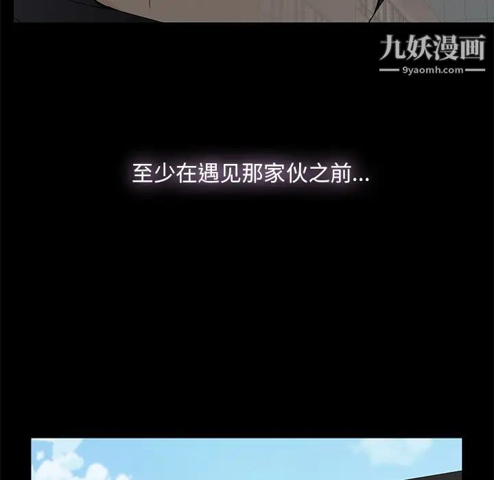幸福第1话