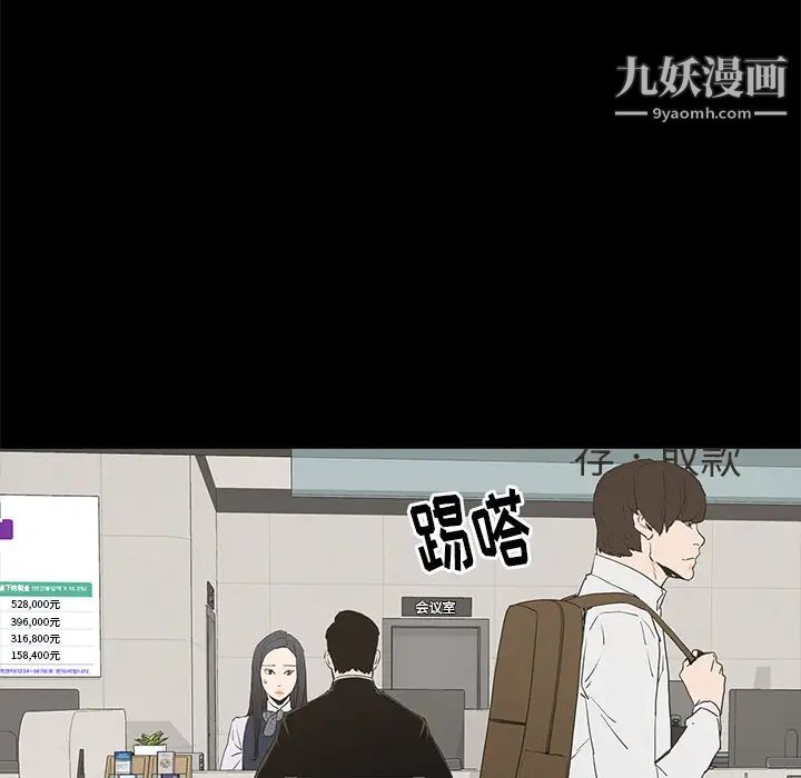 幸福第1话