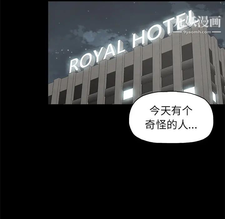 幸福第1话