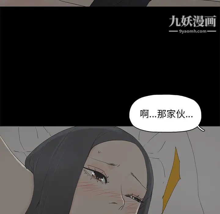 幸福第1话
