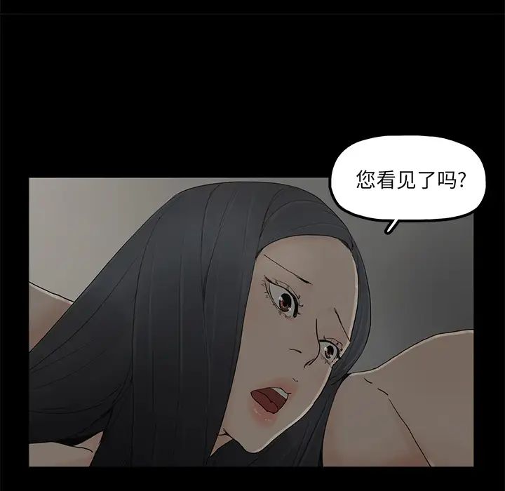 幸福第1话