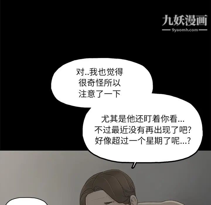 幸福第1话
