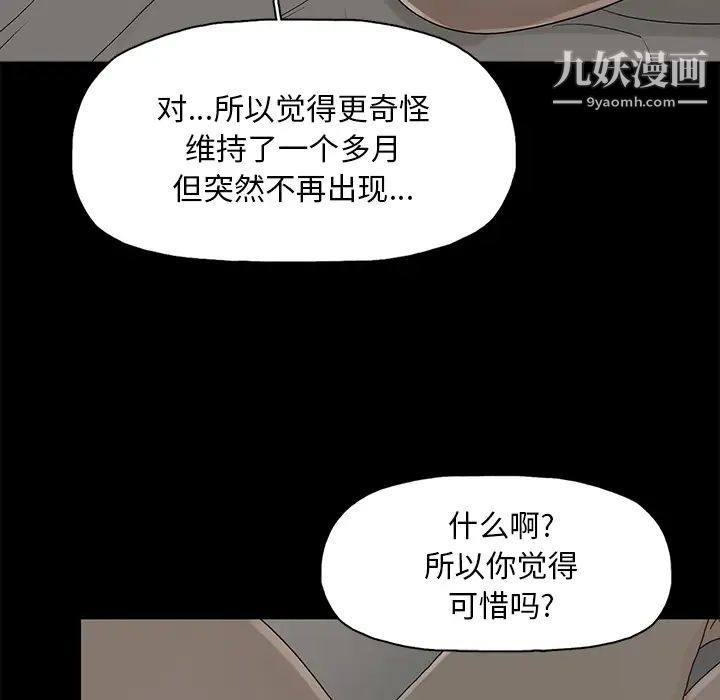 幸福第1话