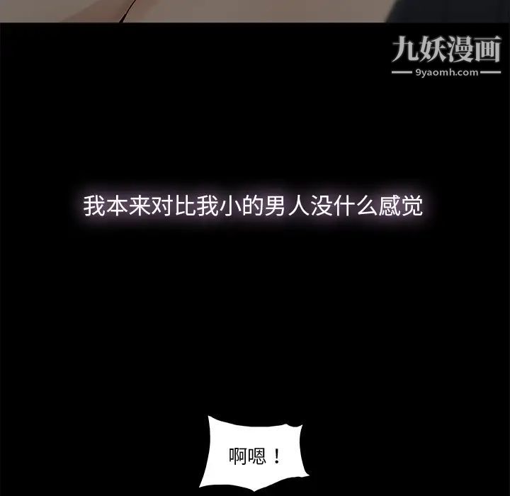 幸福第1话