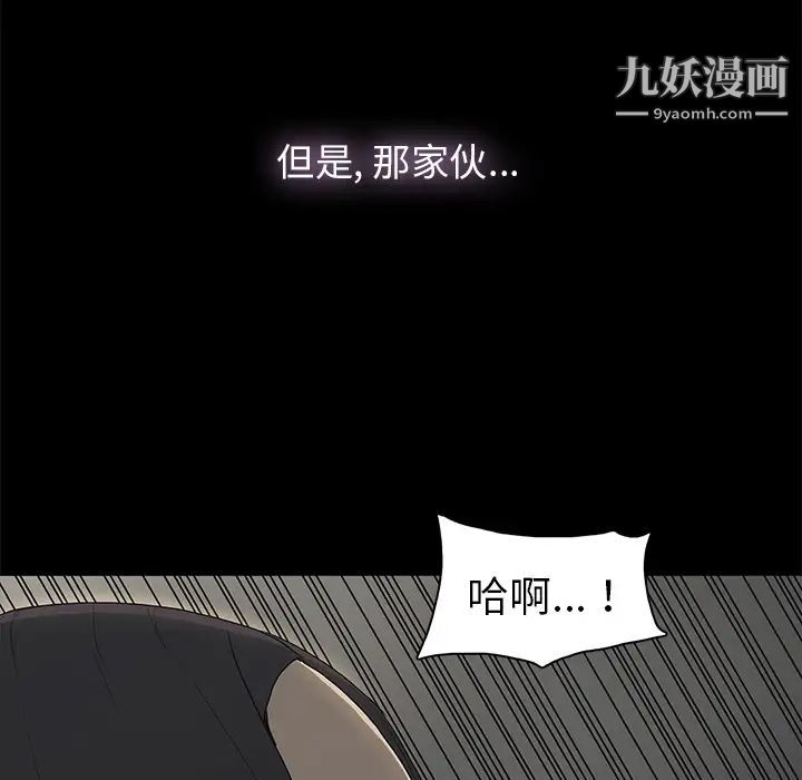 幸福第1话