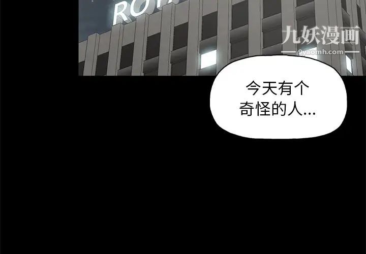 幸福第2话