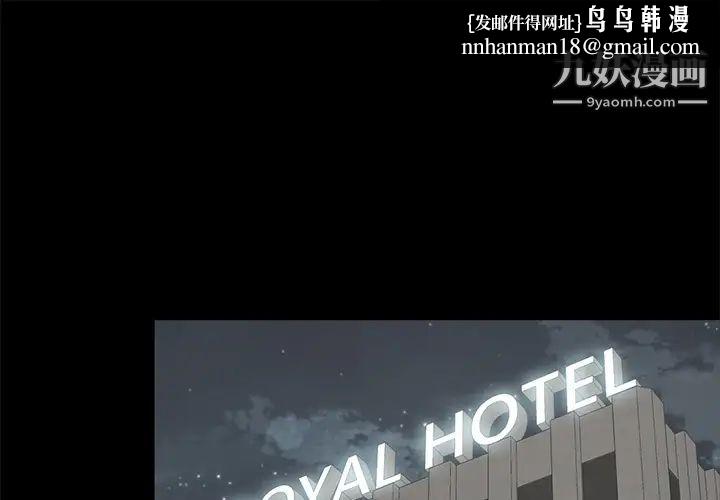幸福第2话