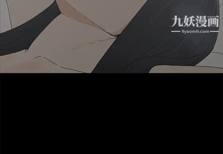 幸福第2话