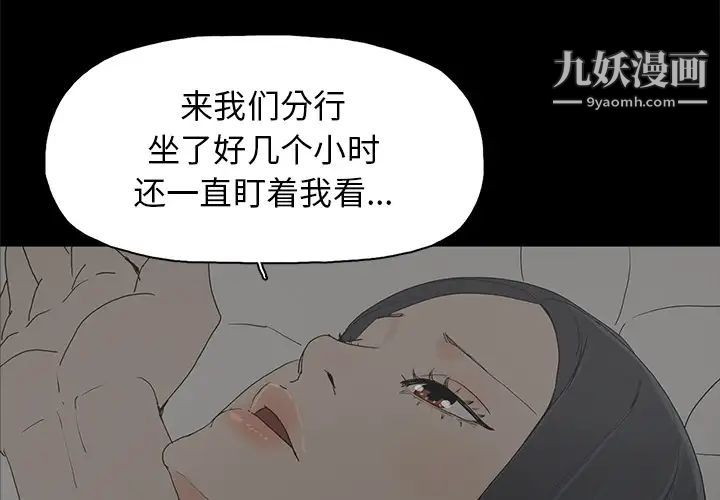幸福第2话