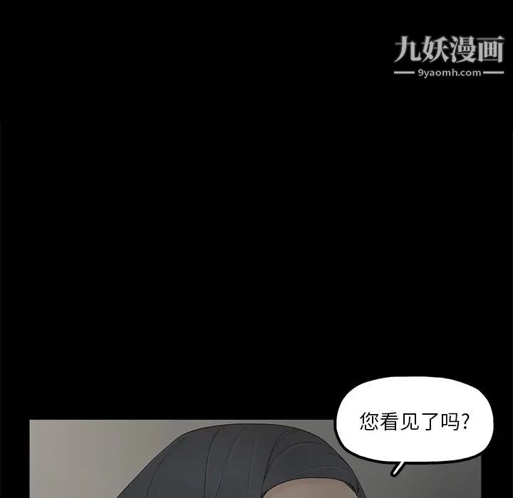 幸福第2话