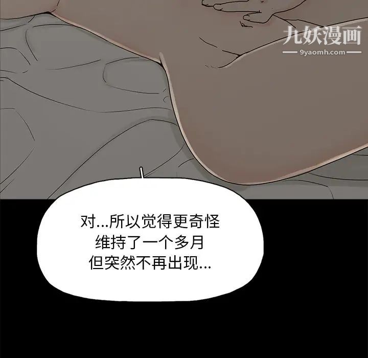 幸福第2话