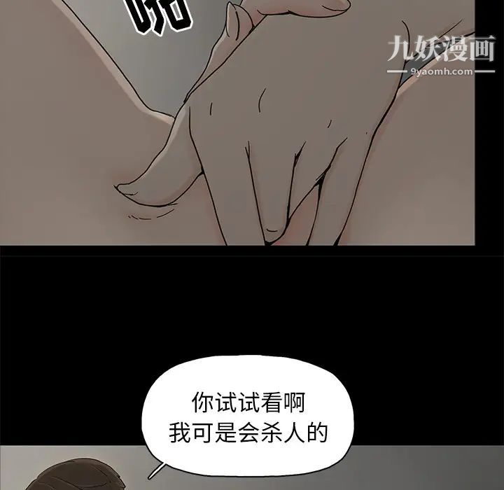 幸福第2话
