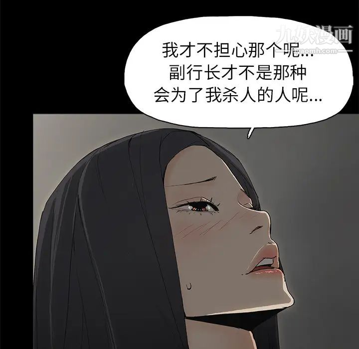 幸福第2话