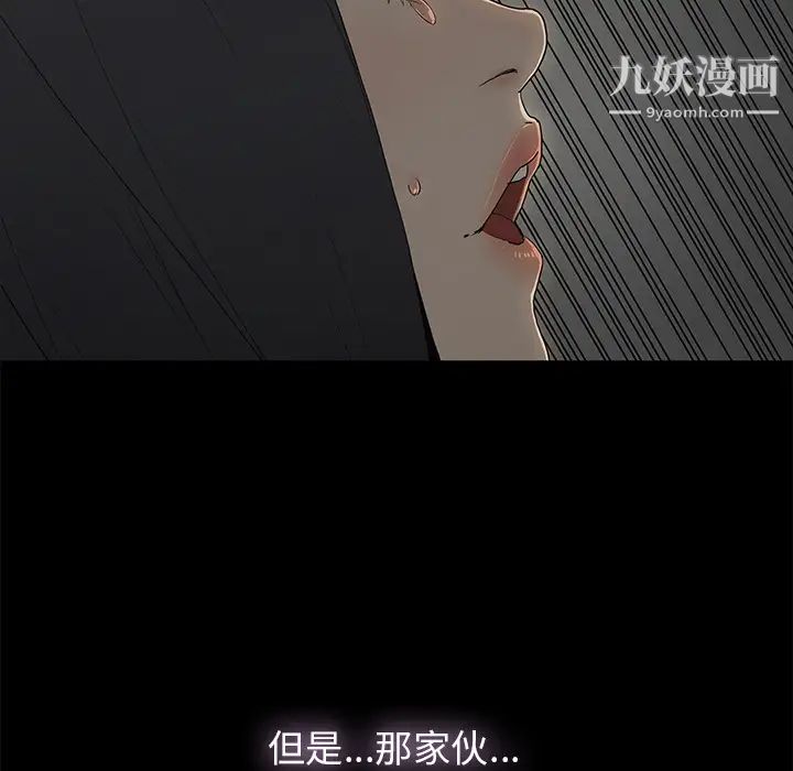 幸福第2话