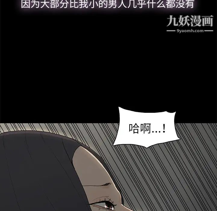 幸福第2话