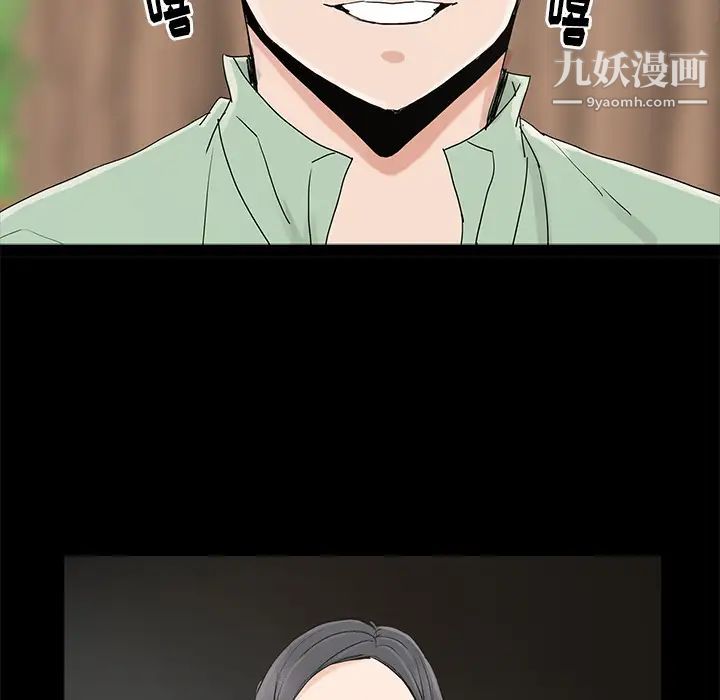 幸福第2话
