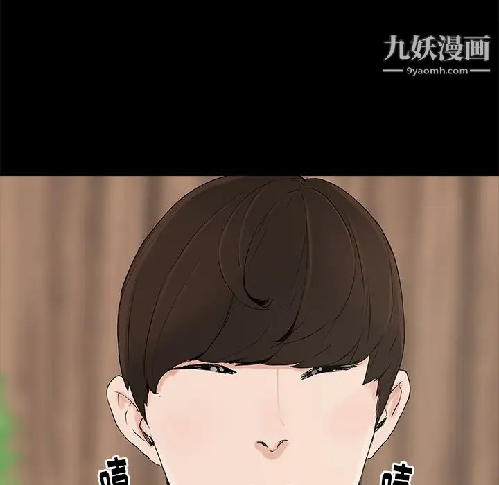 幸福第2话
