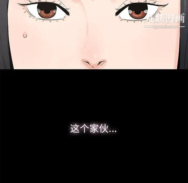 幸福第2话