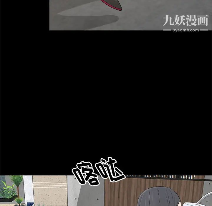 幸福第2话