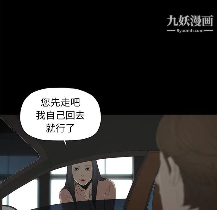 幸福第2话