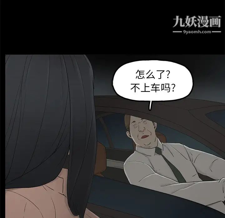 幸福第2话
