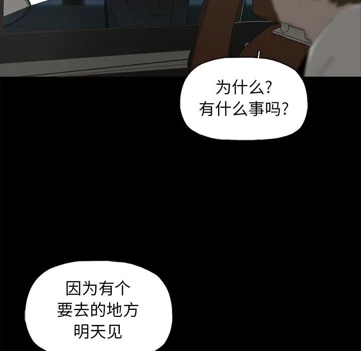 幸福第2话